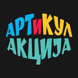 Podcast Artikulakcija