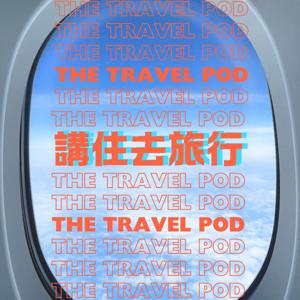 講住去旅行The Travel Pod