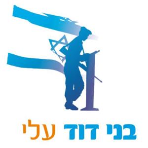 פרשת שבוע [קצרים לבוגרים] | הרב אלי סדן