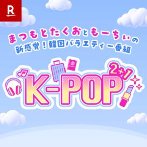 K-POP 2＋1