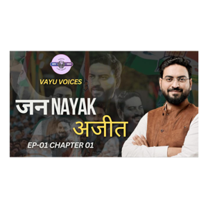 EP-01 | Jan Nayak | Ajit Kukreja | Power Struggle | Questionable Actions | Life Story