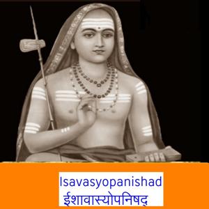 Isavasyopanishad