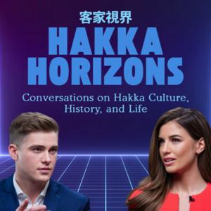Hakka Horizons | 客家視界