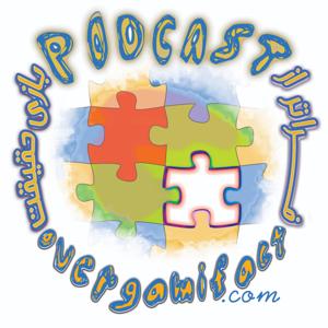 overgamifact | فراتر از بازی حقیقت