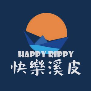 快樂溪皮