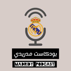 بودكاست مدريدي