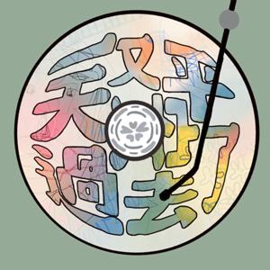 一天又平安過去了