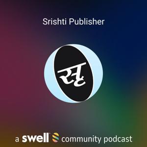 Srishti Publisher