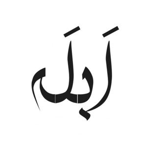 Ablah Podcast|پادکست ابله