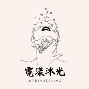 霓漾沐光-為你點燈~沐浴光中