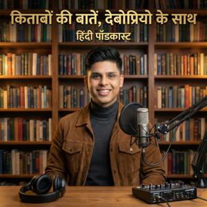 Deboprio Sarkar Hindi Podcast