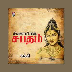 Sivakamiyin Sabatham | Hello Vikatan Podcast
