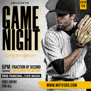 마블티비 무료스포즈중계 제공합니다