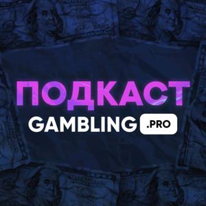 Gambling.Pro podcast