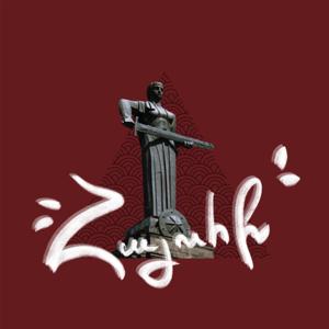 Հայուհի