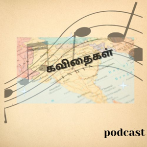 Let us know about KAVITHAI