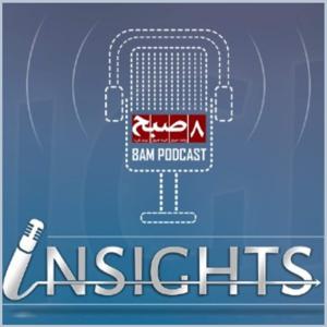 Insights