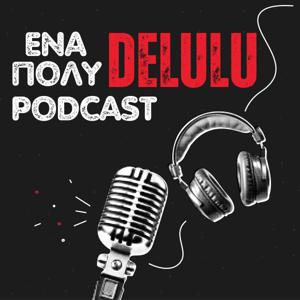 Ένα πολύ Delulu Podcast