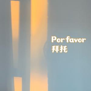 逐渐想通