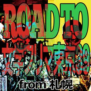 ROAD TO 文学フリマ東京39 from 札幌