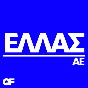 ΕΛΛΑΣ Α.Ε.