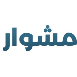 بودكاست مشوار