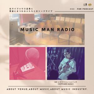 MUSIC MAN RADIO