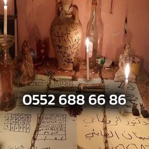 Bağlama Büyüsü Nasıl Yapılır?