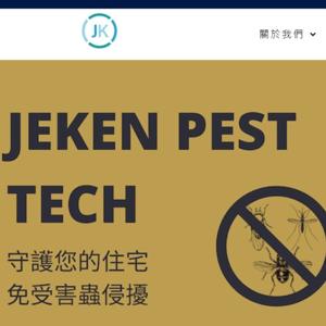 The Ultimate Guide to Pest Extermination