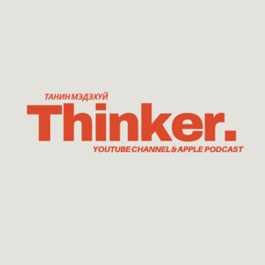 Thinker.
