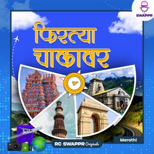 Firtya Chakavar
