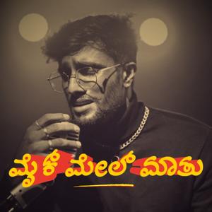 Mic Mel Maathu