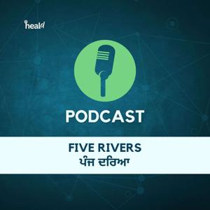 Five Rivers - ਪੰਜ ਦਰਿਆ (Punjabi)