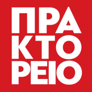 Αθηναϊκό – Μακεδονικό Πρακτορείο Ειδήσεων