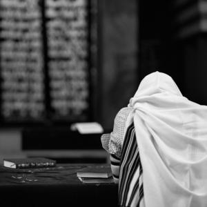 איפה זה כתוב? מושגים ביהדות