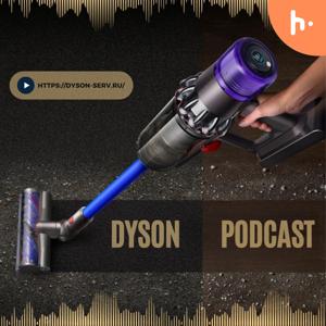 Dyson Podcast