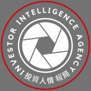 投資人情報局