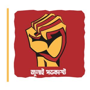 JULY PODCAST WITH LABIB