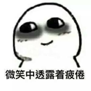 肝功能師調