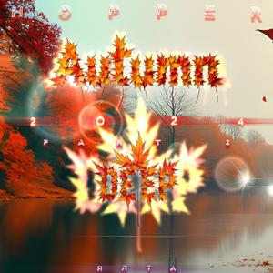 Hopper - Autumn Deep 2024 (Part 2)
