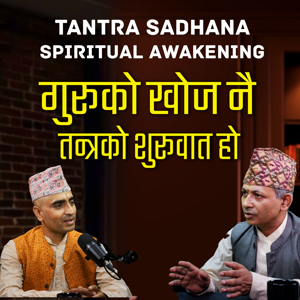 केहाे तन्त्र साधना विधि र प्रकार - Tantra Sadhana Part-1  Dr Madhav Prasad Lamichhane