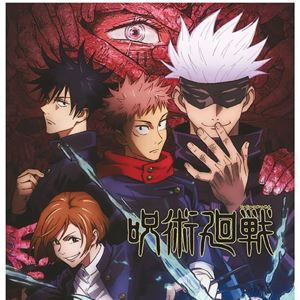 Jujutsu Kaisen audio book