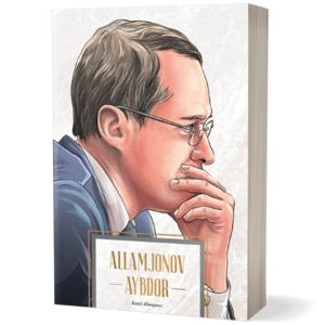 Allamjonov's Fault by Komil Allamjonov