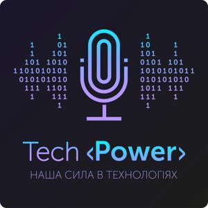 TechPower - наша сила в технологіях!