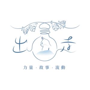 出走