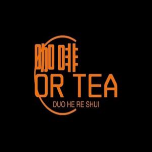 咖啡 OR TEA