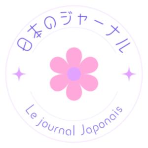 Le Journal Japonais