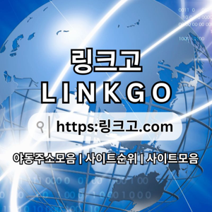 최신드라마무료보기사이트 ♒ 링크고.𝐂𝐨𝐦 ♒ 최신드라마무료보기사이트 최신