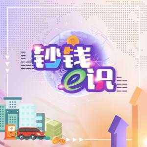 南洋深音