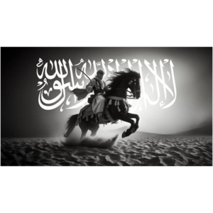 F0R TH3 S4K3 0F ALLAH